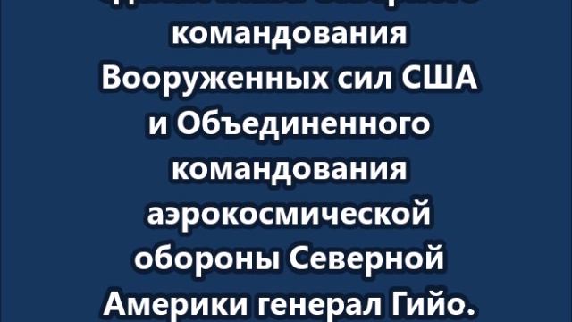Эскалация на Украине может привести к прямому противостоянию России и США
