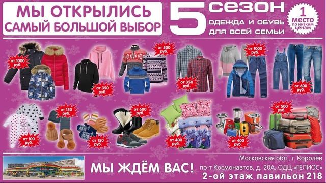 ТРАНСМЕДИА - 5 сезон