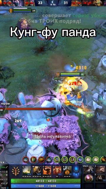 #zadotan #dota #dota2 #дота #дота2