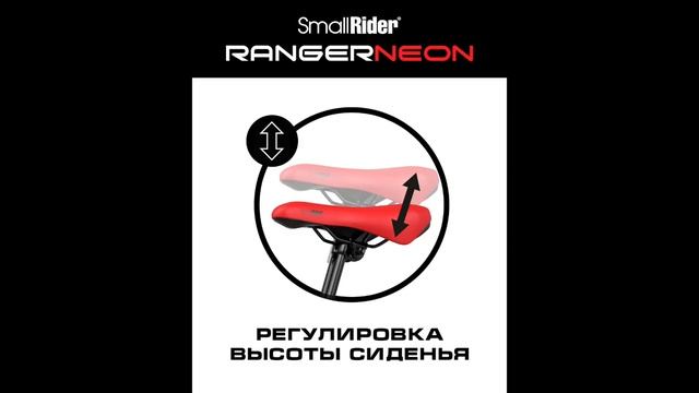 Детский беговел - Small Rider Ranger Neon