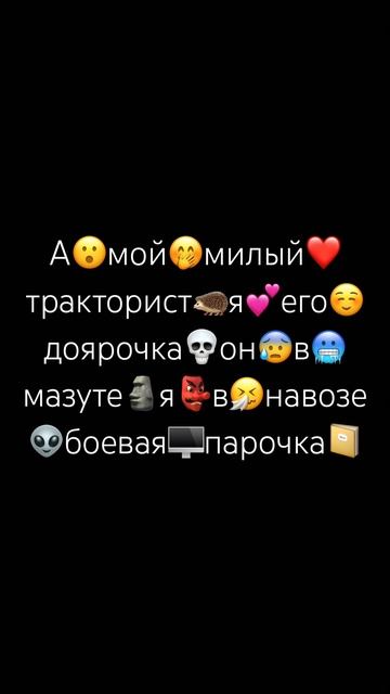 Пон #музыка #топ #юмор #прикол #приколы #meme #music #рек