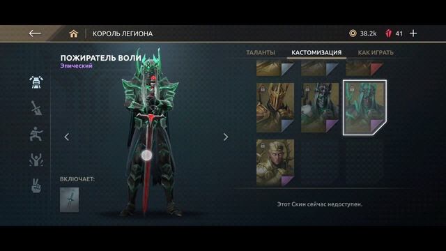Shadow fight 4 Arena  Красивые скины разных героев.