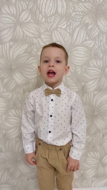 "День Победы", Читает: Малов Кирилл, 4 года