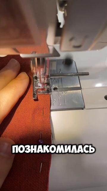 Не меняю нитки в оверлоке