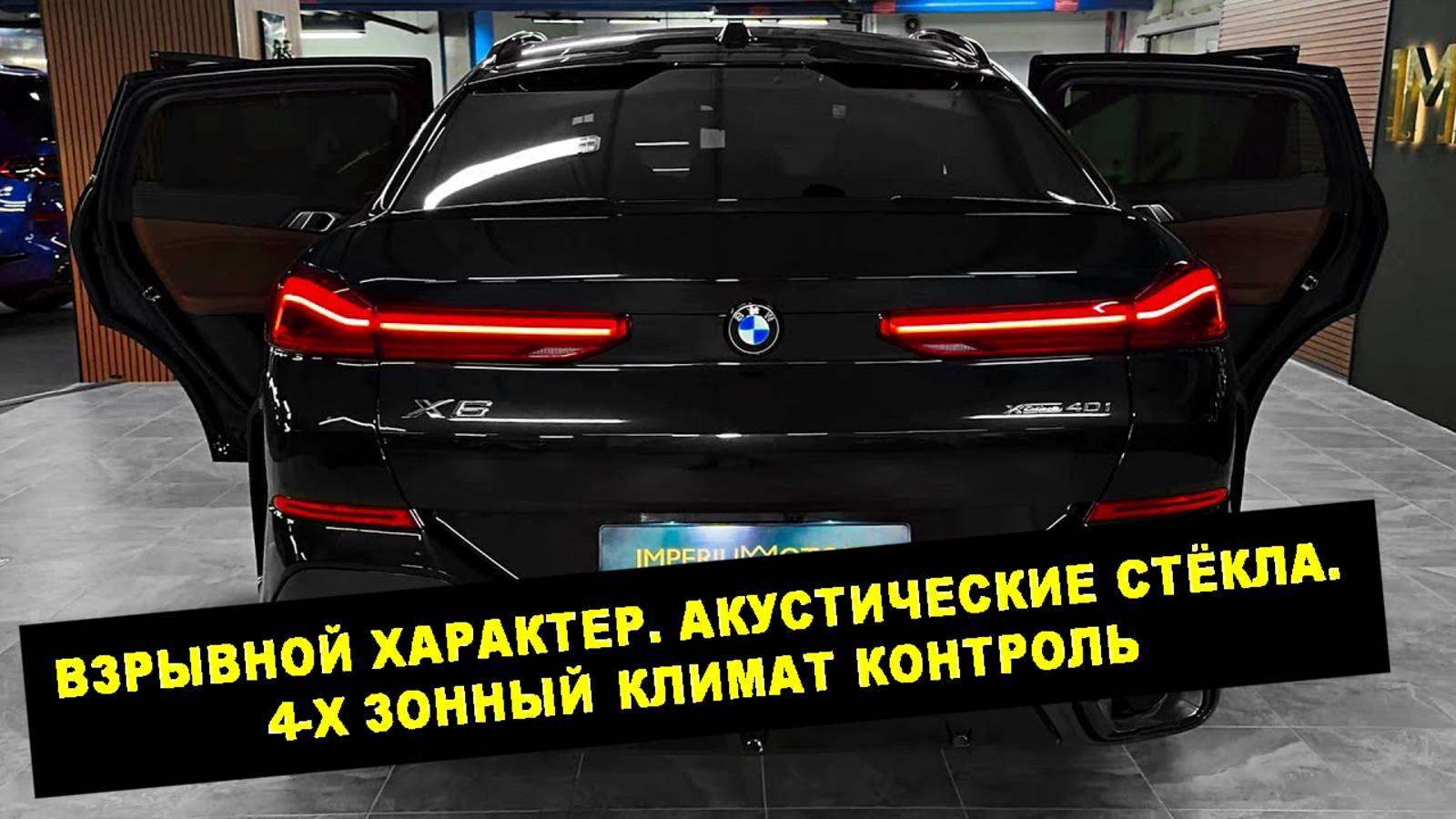 Коробка передач BMW X6 глючит? Как выбрать надежный двигатель в 2025!
