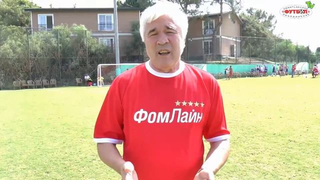 Фестивали ЛО Футбол. Приглашение на 35 Фестиваль от Евгения ЛОВЧЕВА.