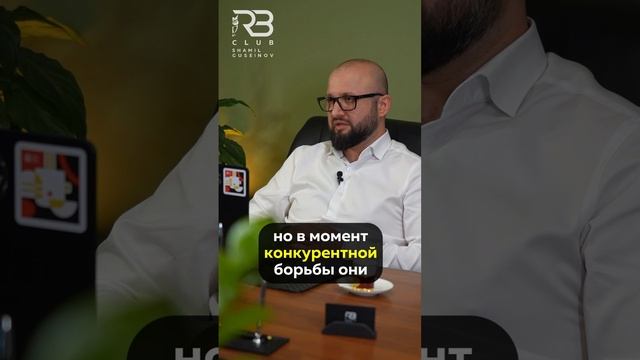 Гонка за количеством