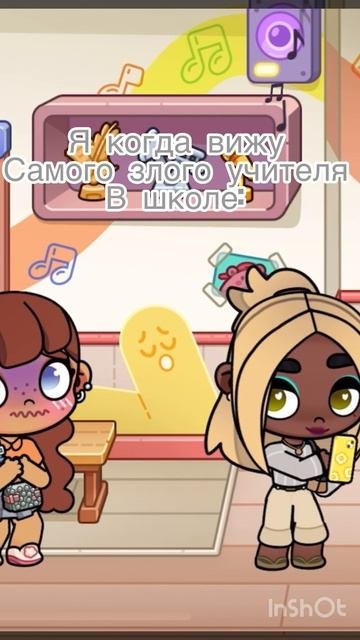 жиза😂😅