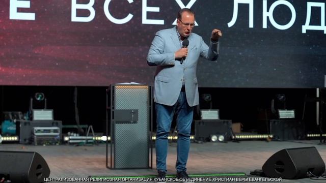 Мечтай 2025, день 2, вечер