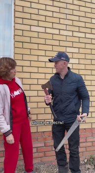 Газу в доме быть!