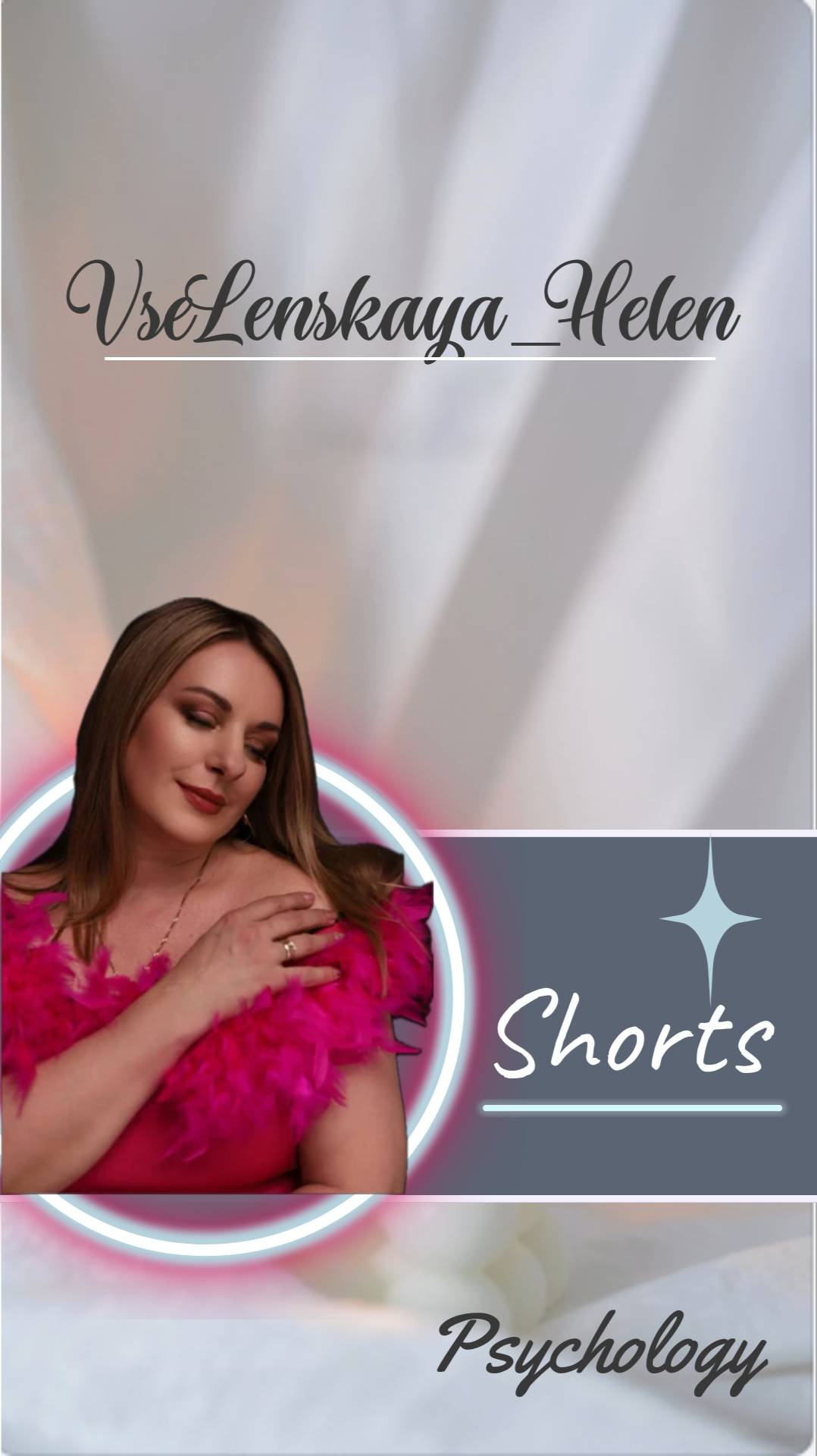 Любовь, как конечная #психология #лила #лилачакры #игра #чакры #кубик  #психолог