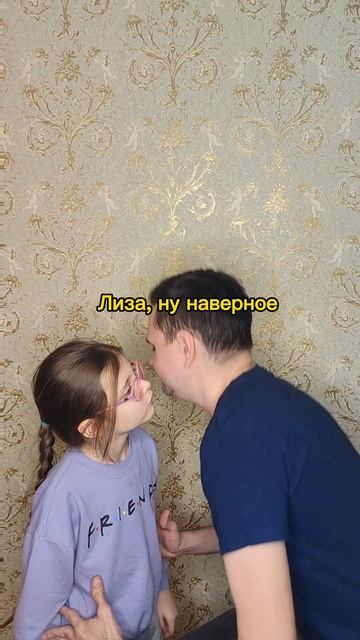 Отношение к тёще) #дети #прикол