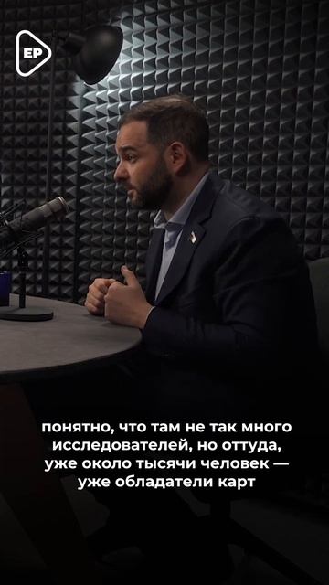 Точки роста "Менделеевской карты"