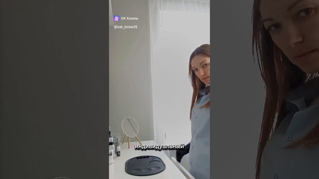 Магия идеальных бровей! ✨ Знакомьтесь – ваш мастер навсегда!