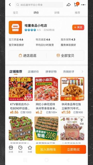 Не заказывай с TaoBao пока не узнаешь