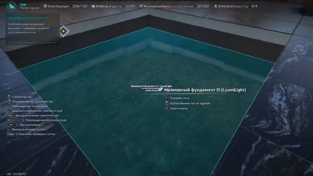 Once Human Base Design - How To Build A FTP Base