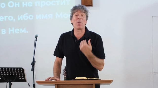 2024.07_Стереги себя перед лицом Его.mp4