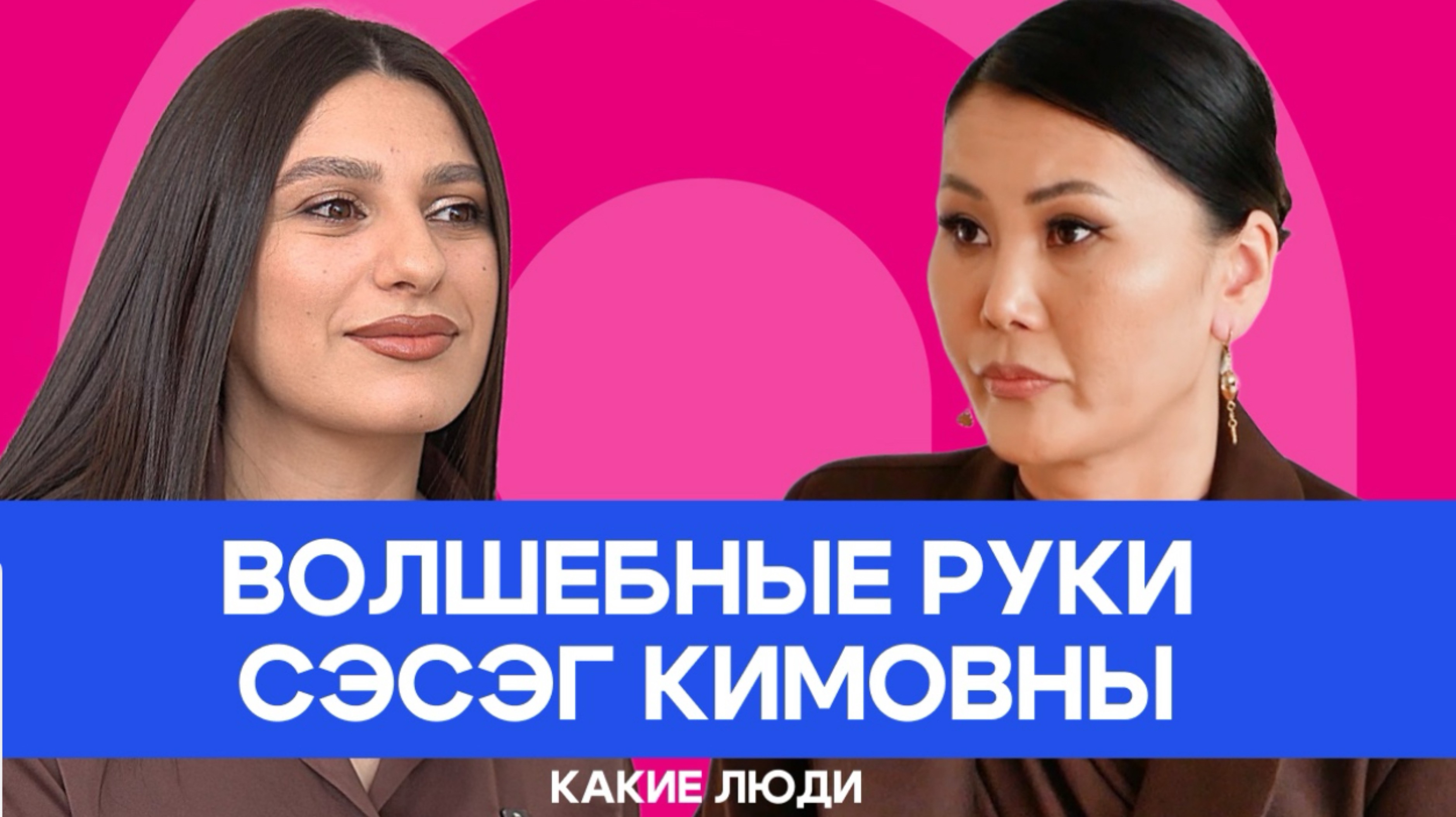 Интервью на АТВ  руководитель Baby Fit - Сэсэгма Кимовна