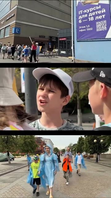 Лето с Алгоритмикой в Пензе