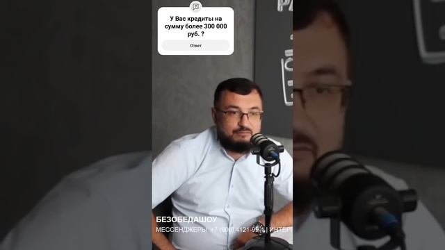 банкротство, ипотека, кредит, рефинансирование, банк