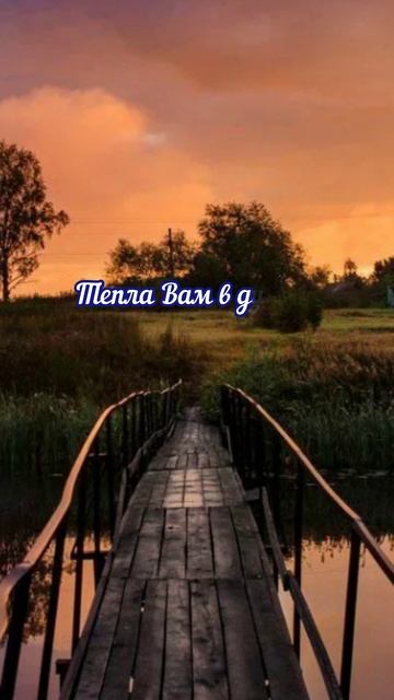 С добрым утром!#весна# пожелания#доброеутро#shorts