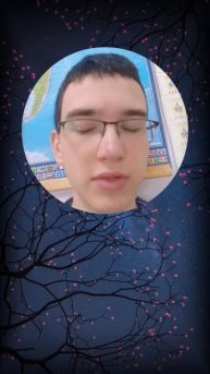 Дерево жизни или Познания добра и зла?