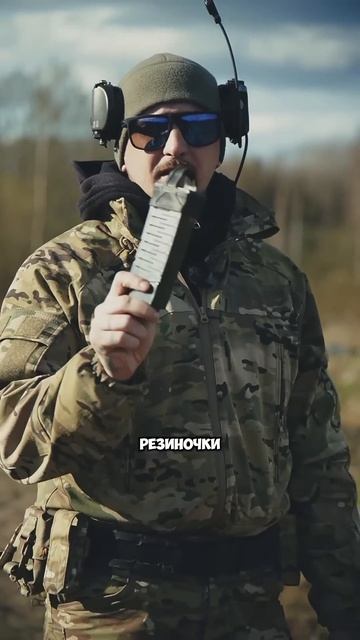 ВОЗМОЖНО Я НЕ ПРАВ #страйкбол #рекомендации #shorts #airsoft #military