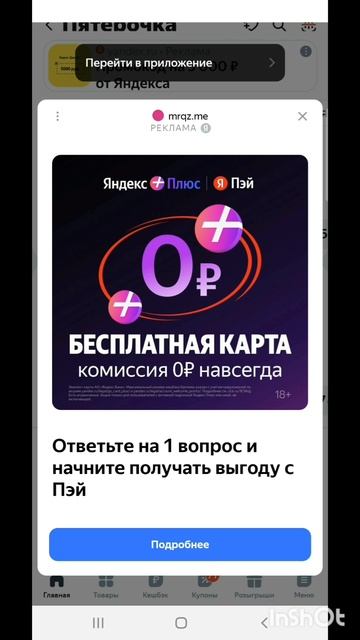 ПроДеньги.Размышления.Теория и практика.Фильм7.Серия2.Часть7.mp4