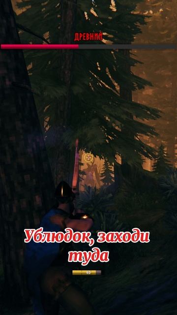 Забагал тролля #valheim #valheimfunnymoments #valheimgame #variusvir
