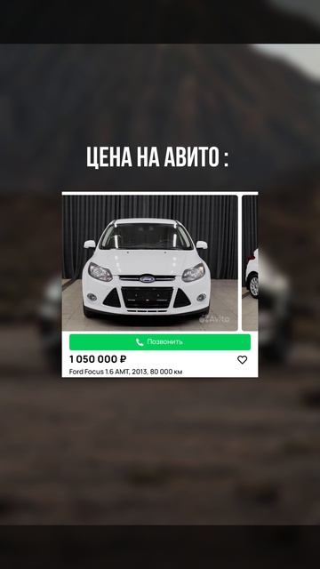 Как заработать 500 тысяч? #бизнес #доход #автомобиль