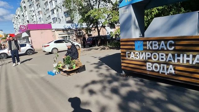 Саратов 14.05.25 что случилось сегодня сейчас👺 что происходит❓ Саратов 14 мая 2025