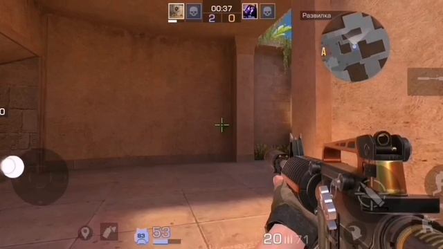 Standoff 2