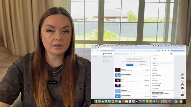 Создание сообщества вконтакте