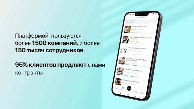 Реклама с мокапом