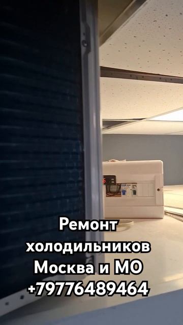 Вопрос к кондиционерщикам почему именно так нужно был