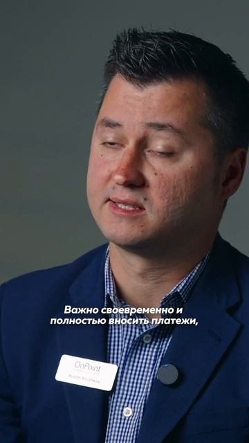 Какие ключевые факторы влияют на ваш кредитный рейтин