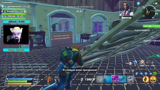 Врата тьмы ночь 2 - 7 / финал / Fortnite / сражение с бурей #16 / Igor Sha Play / бегим стрим