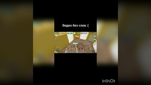Проходим House Flipper