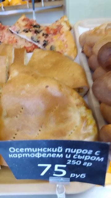 Какие плюшки можно купить в Ростове и какая цена у них