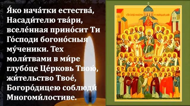 14 мая ВКЛЮЧИ! ВСЕ ЗАБЫЛИ СЕКРЕТ ЭТОЙ МОЛИТВЫ СВЯТЫМ, А ЗРЯ! Молитва Сильной Помощи! Православие (
