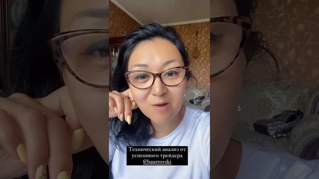 Открытый урок в Академия трейдинга- «живая» торговая ?