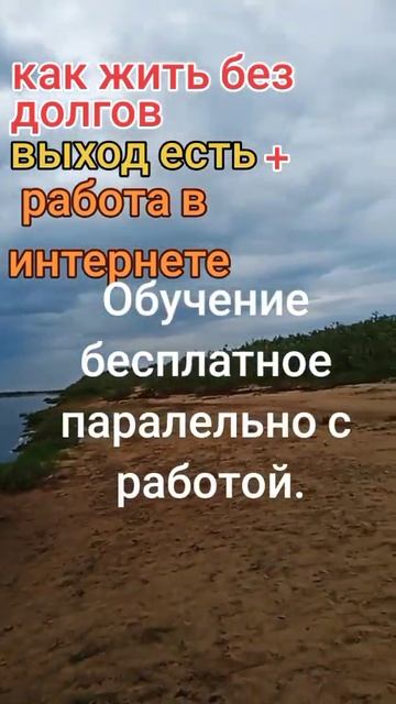 Онлайн работа все зарабатывают и 100% вывод на карту .на?