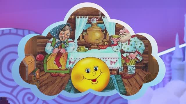 ✨Спокойной ночи, малыши✨022/2025 В сказках все в порядке