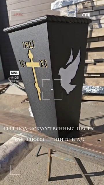 вазон