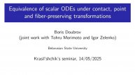 Seminar GDEq. Equivalence of scalar ODEs under contact, point and fiber-preserving transformations