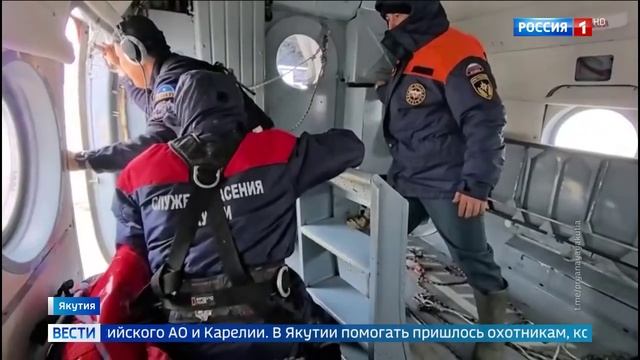 Россия 1 # Вести, Москва, 15 мая 2025
Природные пожары в регионах РФ