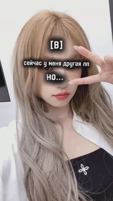 видео про мою бывшую лп #blackpink #rose #kpop #dance #twice