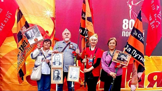 Великий День Победы Наших Дедов! Девятое Мая Двадцатьпятого года