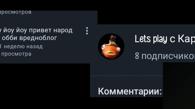 КАК?
