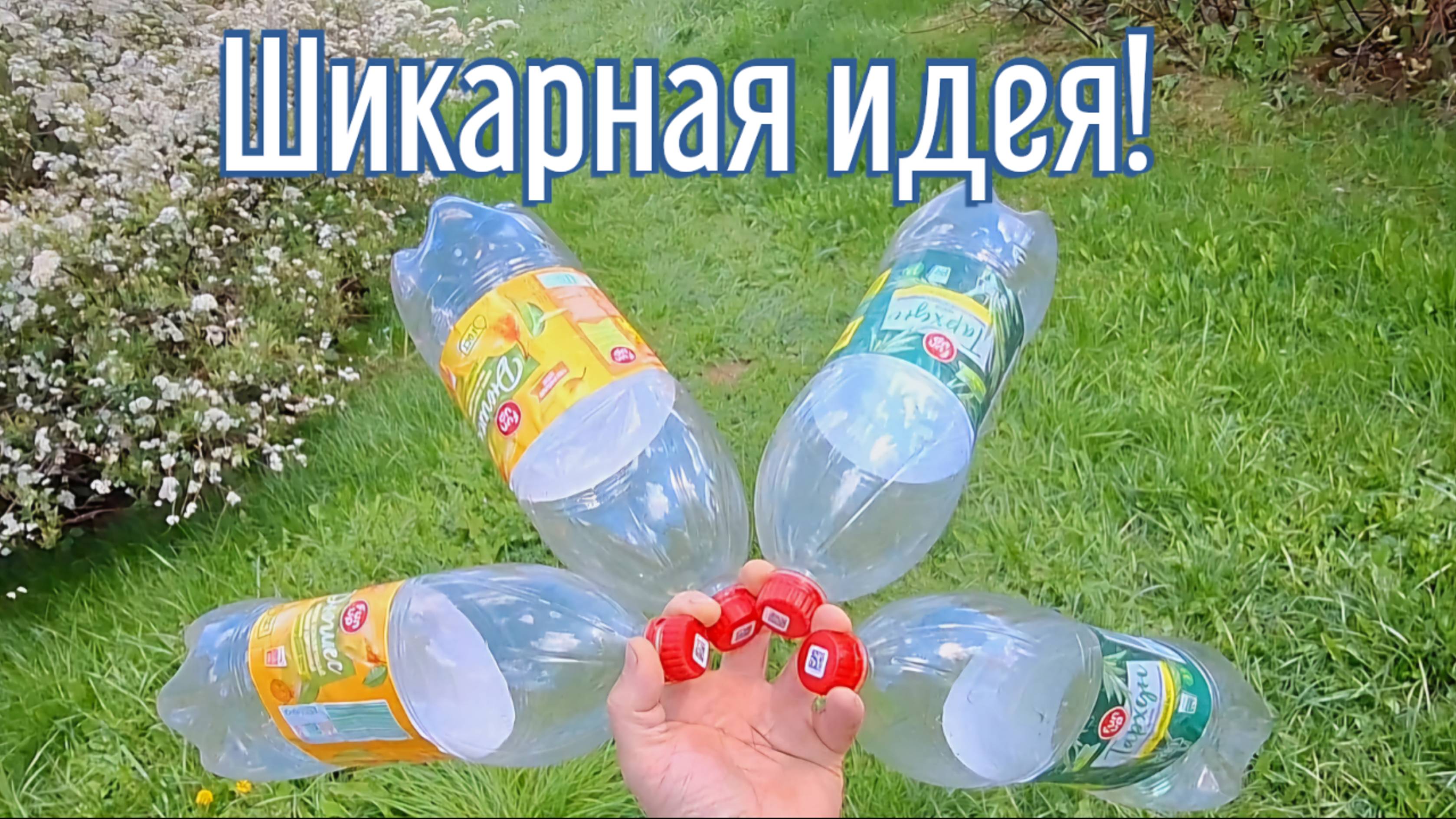Почему я Раньше до этого не додумался, Как сделать органайзер за 4 минуты!